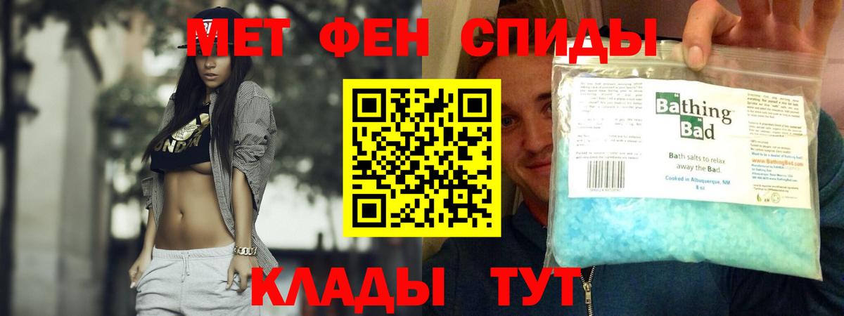 Амфетамин Розовый  Вход с VPN  Кинель 