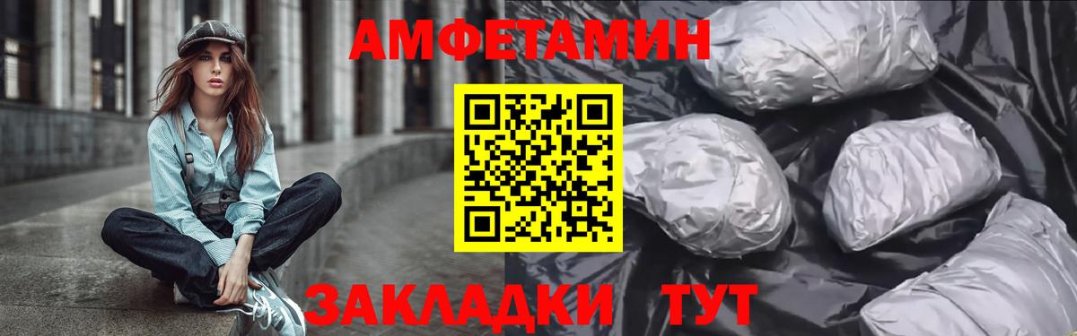 АМФЕТАМИН 98% Кинель