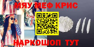 бошки Беслан
