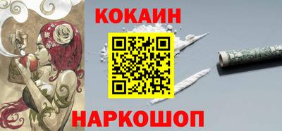 бошки Беслан
