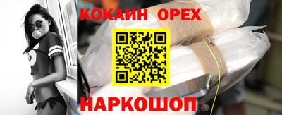 метамфетамин Красноармейск