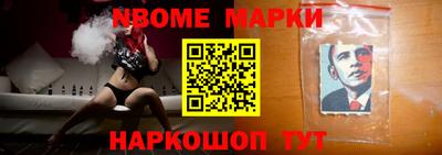 бошки Беслан