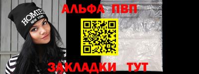 бошки Беслан