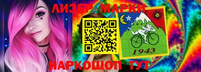 jwh Бийск