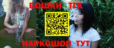бошки Беслан
