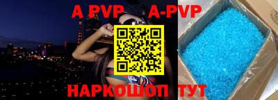 бошки Беслан