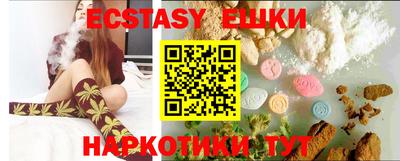 jwh Бийск