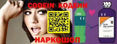бошки Беслан