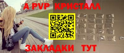 jwh Бийск