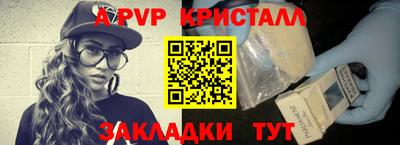 бошки Беслан