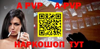 jwh Бийск