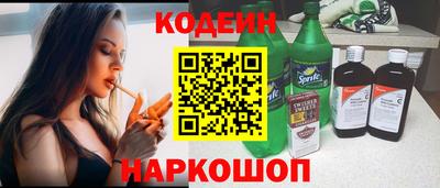 бошки Беслан
