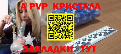 СК Берёзовский