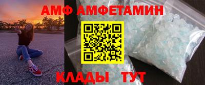 бошки Беслан