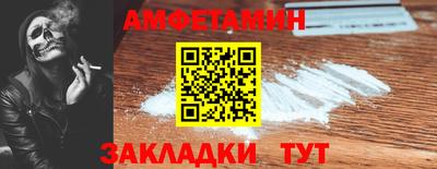 бошки Беслан