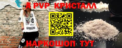 бошки Беслан