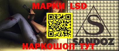 бошки Беслан