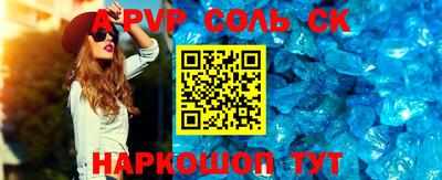 СК Берёзовский