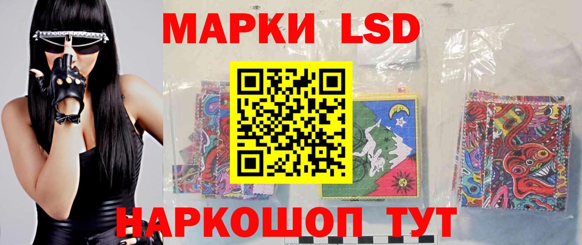 Кинель  LSD-25 экстази ecstasy  Вход с VPN  Лсд 25 экстази кислота 