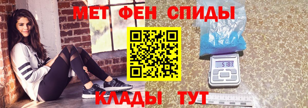 Метамфетамин витя Кинель