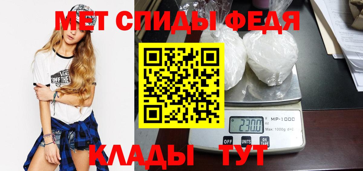 МЕТАМФЕТАМИН кристалл  МЕТАМФЕТАМИН кристалл  Метамфетамин  Кинель  Вход с VPN 