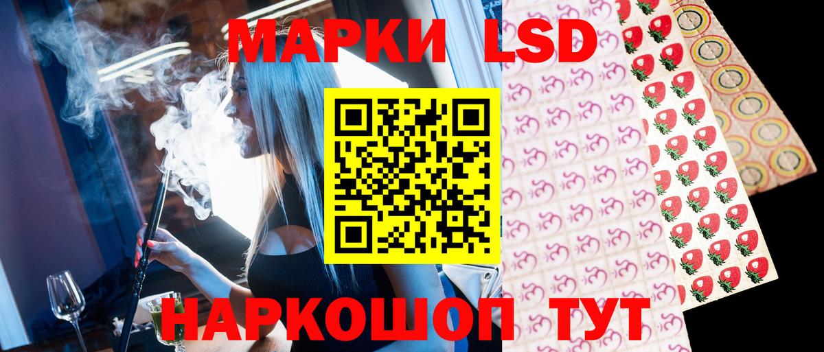 Наркотические марки  Вход с VPN  Кинель  Марки NBOMe 1,8мг 