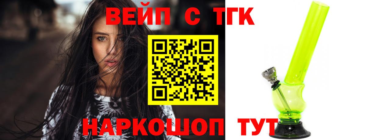 Дистиллят ТГК Wax Кинель