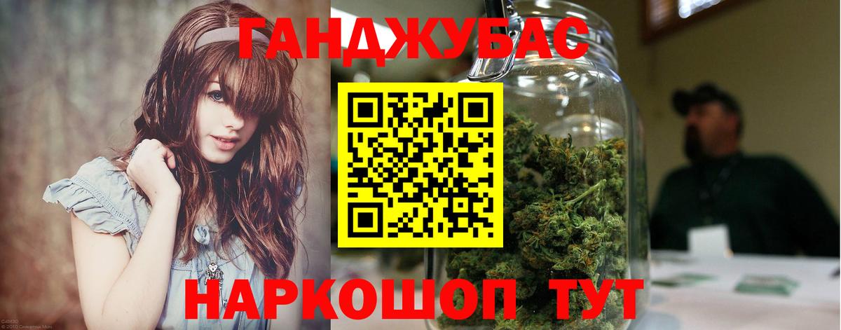 Бошки Шишки OG Kush  Бошки марихуана Bruce Banner  Вход с VPN  Кинель 