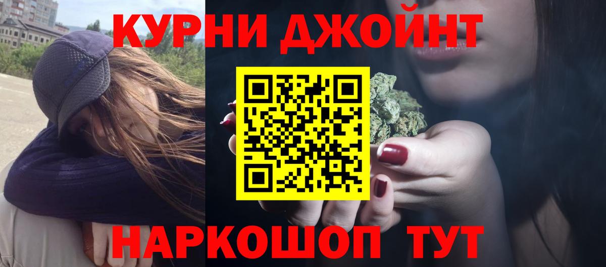 МАРИХУАНА LSD WEED Кинель